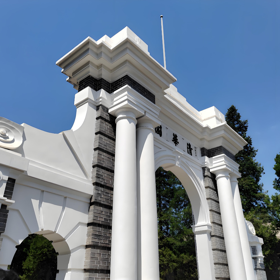 清華大學整體實驗室搬遷項目（包括具體內(nèi)容和流程）